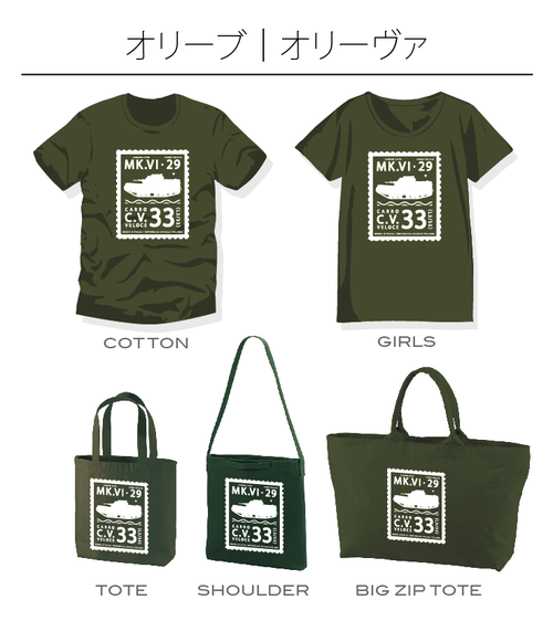 スクリーンショット 2019-07-26 17.35.37