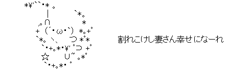 43900328