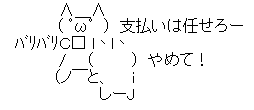 018839e6