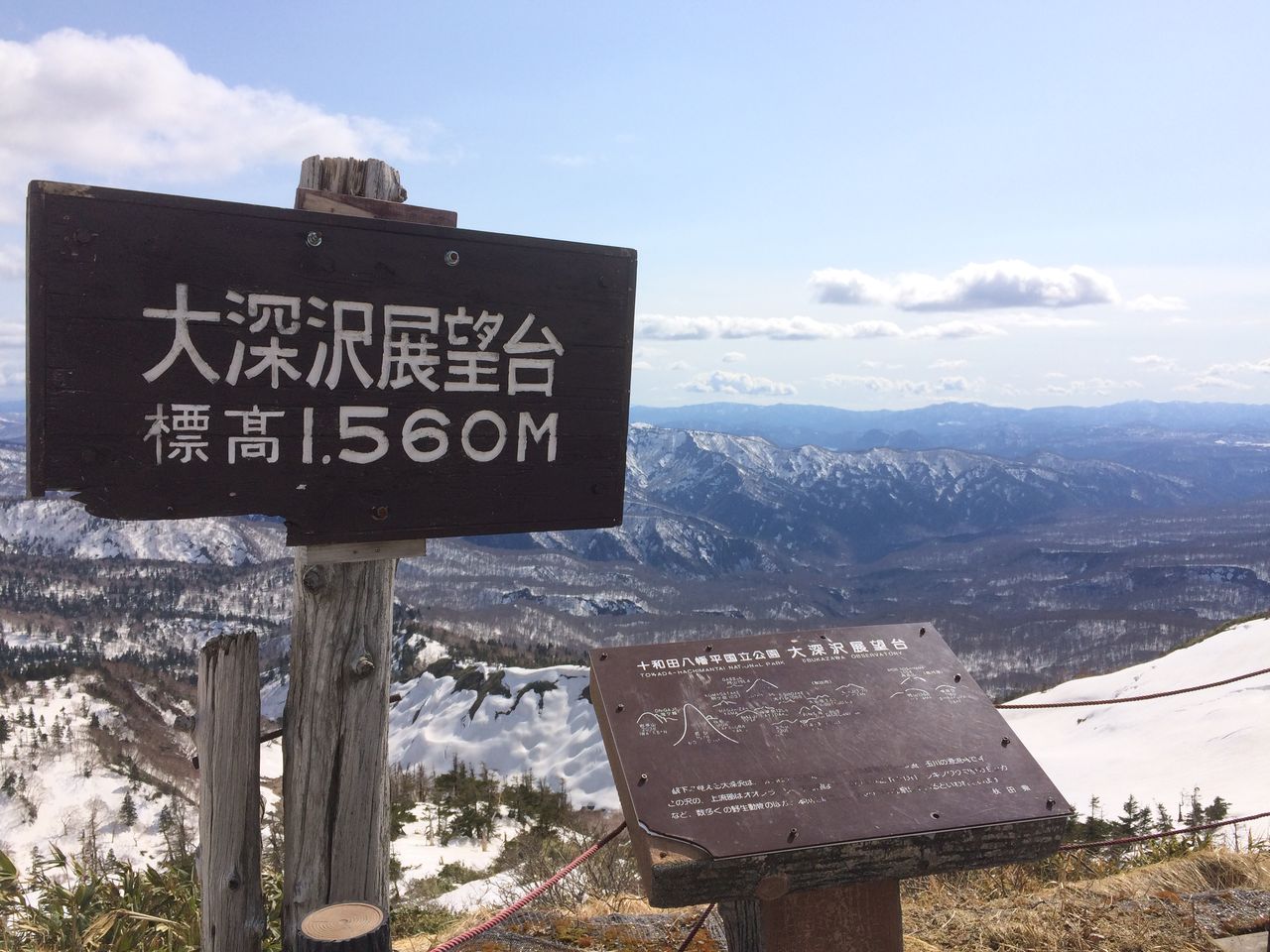 絶景過ぎる景色と長い雪の回廊を快走出来る最高の峠道 八幡平アスピーテライン 秋田 岩手 日本絶景道路 絶景過ぎる景色と長い雪の回廊を快走出来る最高の峠道 八幡平アスピーテライン 秋田 岩手 日本絶景道路
