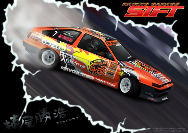ae86 植尾 D1 AE86 植尾勝浩 ホットワークス 1 24 SIFT 植尾 GRAND