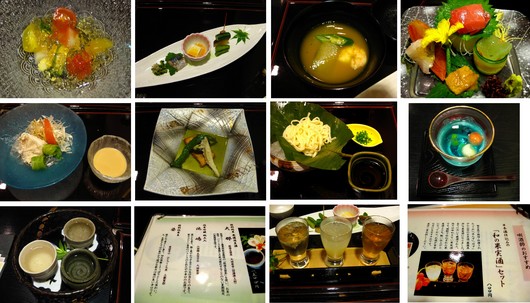 夕食 和食懐石