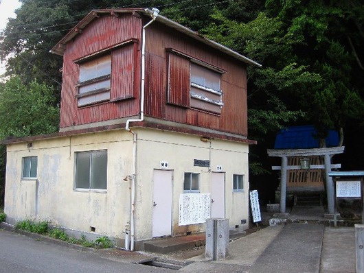 いこいの温泉