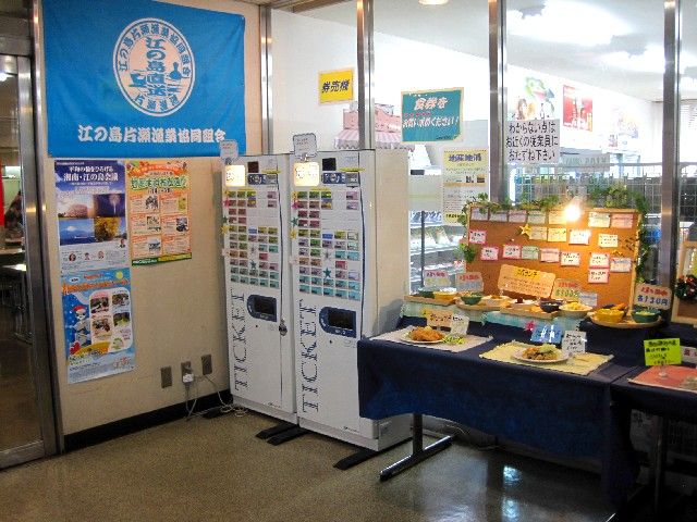 藤沢炒麺ふたたび 神奈川県藤沢市役所食堂 夕方 栄湯 銭湯と路地裏散歩な日々 藤沢炒麺ふたたび 神奈川県藤沢市役所食堂 夕方 栄湯 銭湯と路地裏散歩な日々