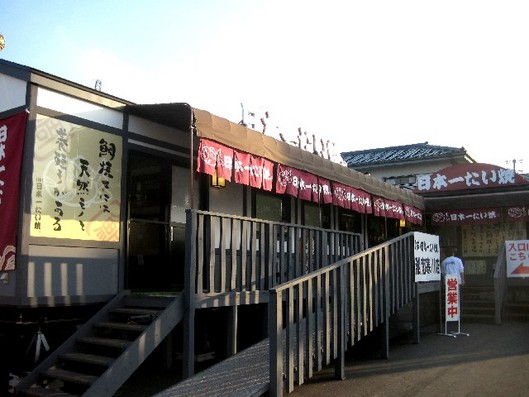 たい焼き1