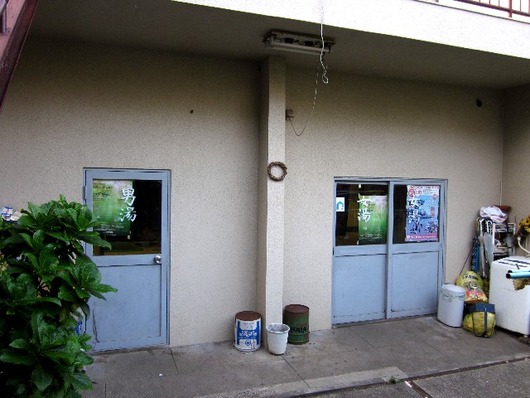 山田湯