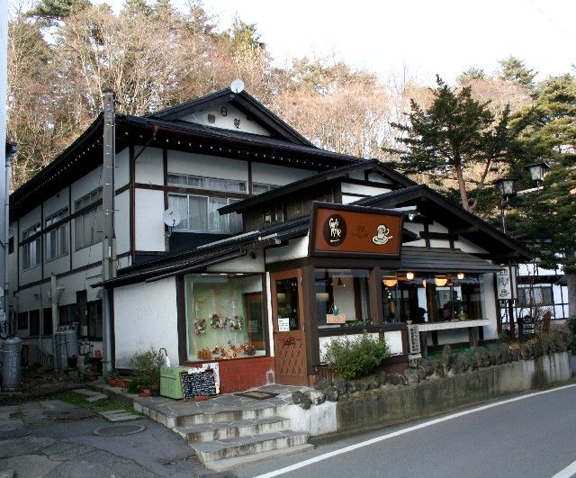 昔の温泉湯屋を使用した喫茶店 茶房ぐーてらいぜ 群馬県吾妻郡 草津温泉 銭湯と路地裏散歩な日々