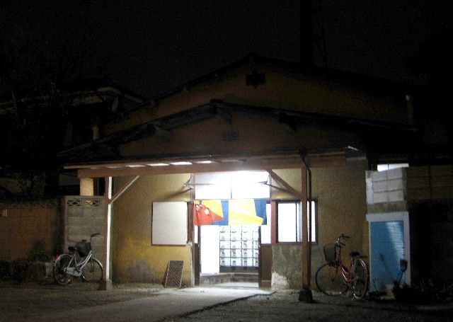 姫の湯 埼玉県深谷市西島 銭湯と路地裏散歩な日々