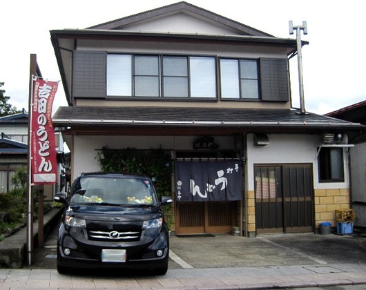 はなや店舗