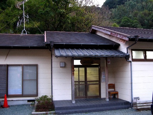 しおさいの湯