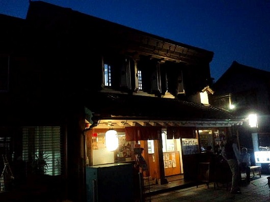 飲み屋