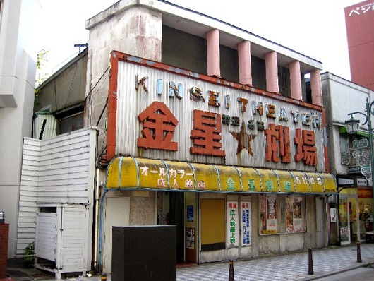 金星