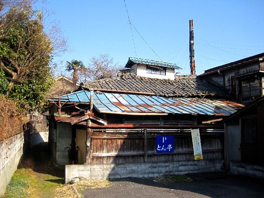 菊の湯1