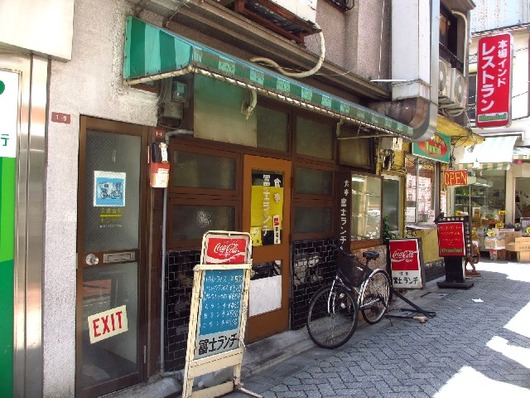 富士ランチ01