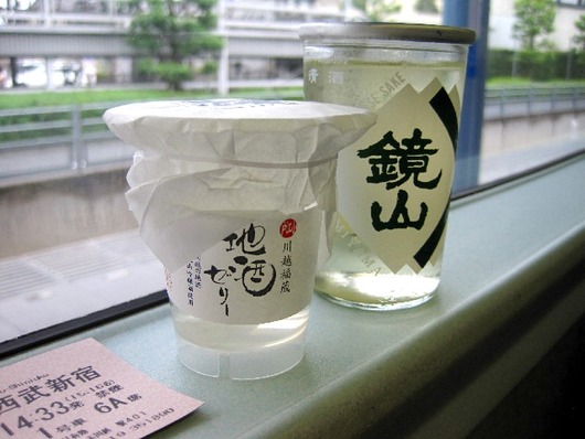 鏡山地酒ゼリー