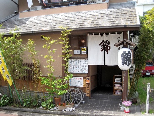 錦1