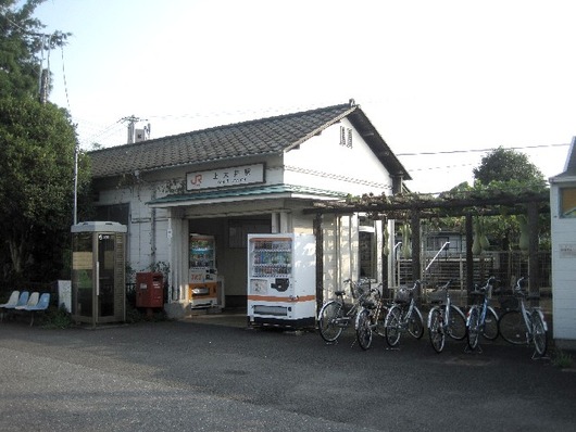 上井駅