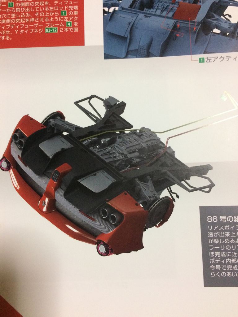 アシェットラ フェラーリ終盤戦 ごーまっしょい アシェットラ フェラーリ終盤戦 ごーまっしょい