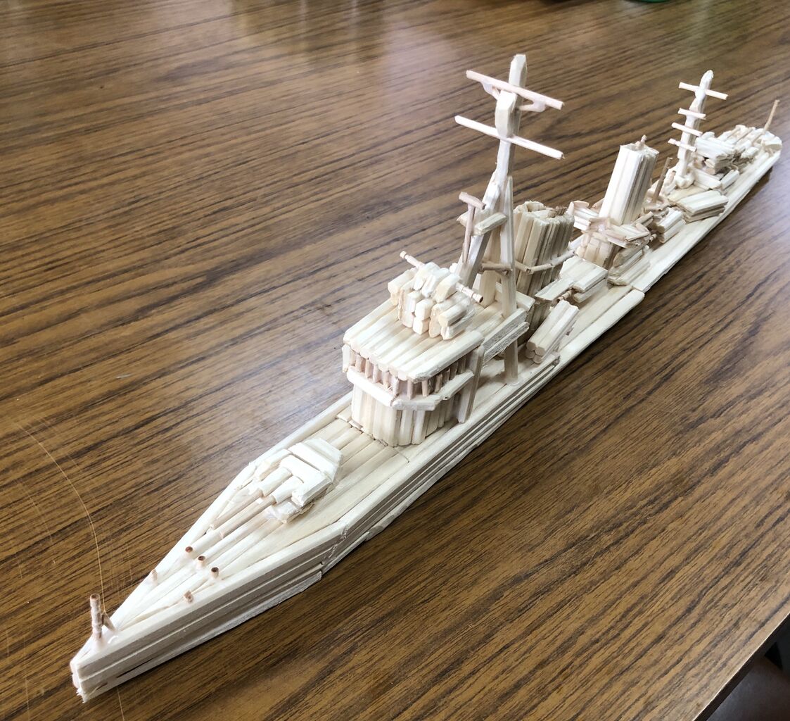 ごーまっしょい