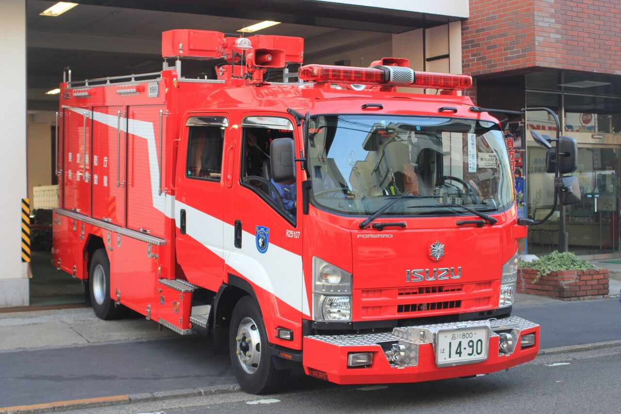 東京消防庁世田谷消防署 車両紹介 R33fanのblog