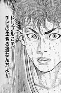 マンガ名言8 スラムダンク3 マンガ アニメ名言 1日1名言 マンガから学ぼう マンガ名言8 スラムダンク3 マンガ アニメ名言 1日1名言 マンガから学ぼう