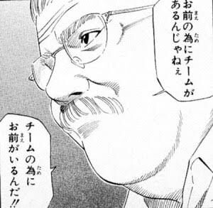 マンガ名言2 スラムダンク名言2 マンガ アニメ名言 1日1名言 マンガから学ぼう マンガ名言2 スラムダンク名言2 マンガ アニメ名言 1日1名言 マンガから学ぼう
