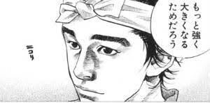 マンガ名言22 バガボンド2 マンガ アニメ名言 1日1名言 マンガから学ぼう