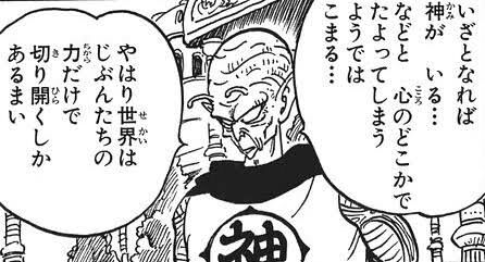 年03月 マンガ アニメ名言 1日1名言 マンガから学ぼう