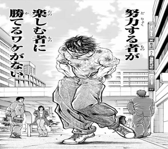 マンガ名言12 刃牙1 マンガ アニメ名言 1日1名言 マンガから学ぼう マンガ名言12 刃牙1 マンガ アニメ名言 1日1名言 マンガから学ぼう