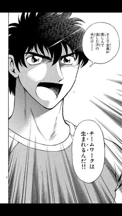 スポーツ マンガ アニメ名言 1日1名言 マンガから学ぼう