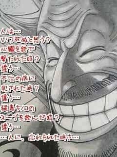 マンガ名言4 ワンピース1 マンガ アニメ名言 1日1名言 マンガから学ぼう