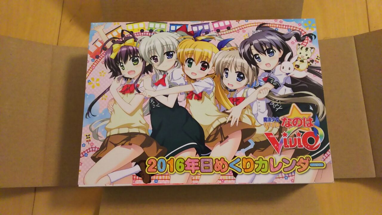 リリカルなのはvivid 15巻限定版 R3でゆこう リリカルなのはvivid 15巻限定版 R3でゆこう