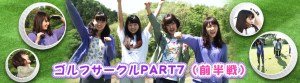 乃木坂46~ぷくみん速報~