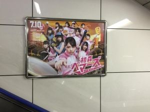乃木坂46~ぷくみん速報~