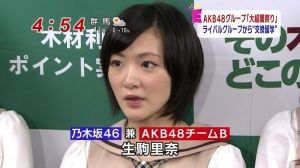 生駒里奈 乃木坂46