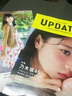 乃木坂46~ぷくみん速報~