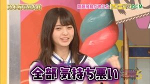 乃木坂46～ぷくみん速報～