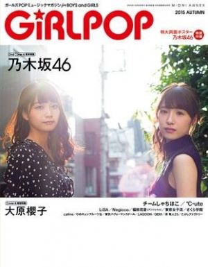 乃木坂46~ぷくみん速報~