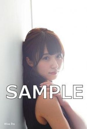 乃木坂46~ぷくみん速報~