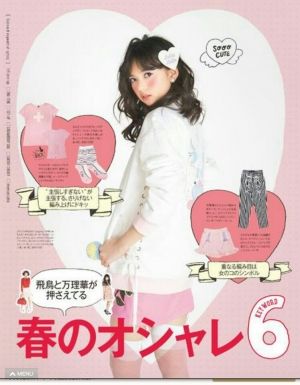 乃木坂46