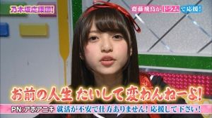 乃木坂46