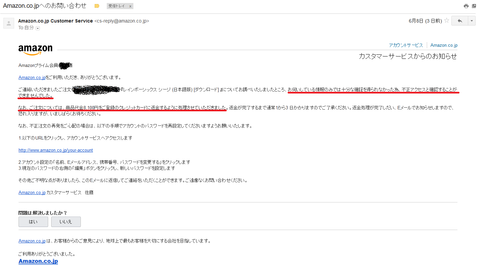 Screenshot_1