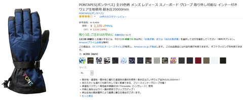 Screenshot_3