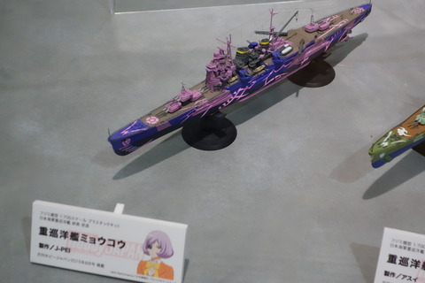 DSC02520