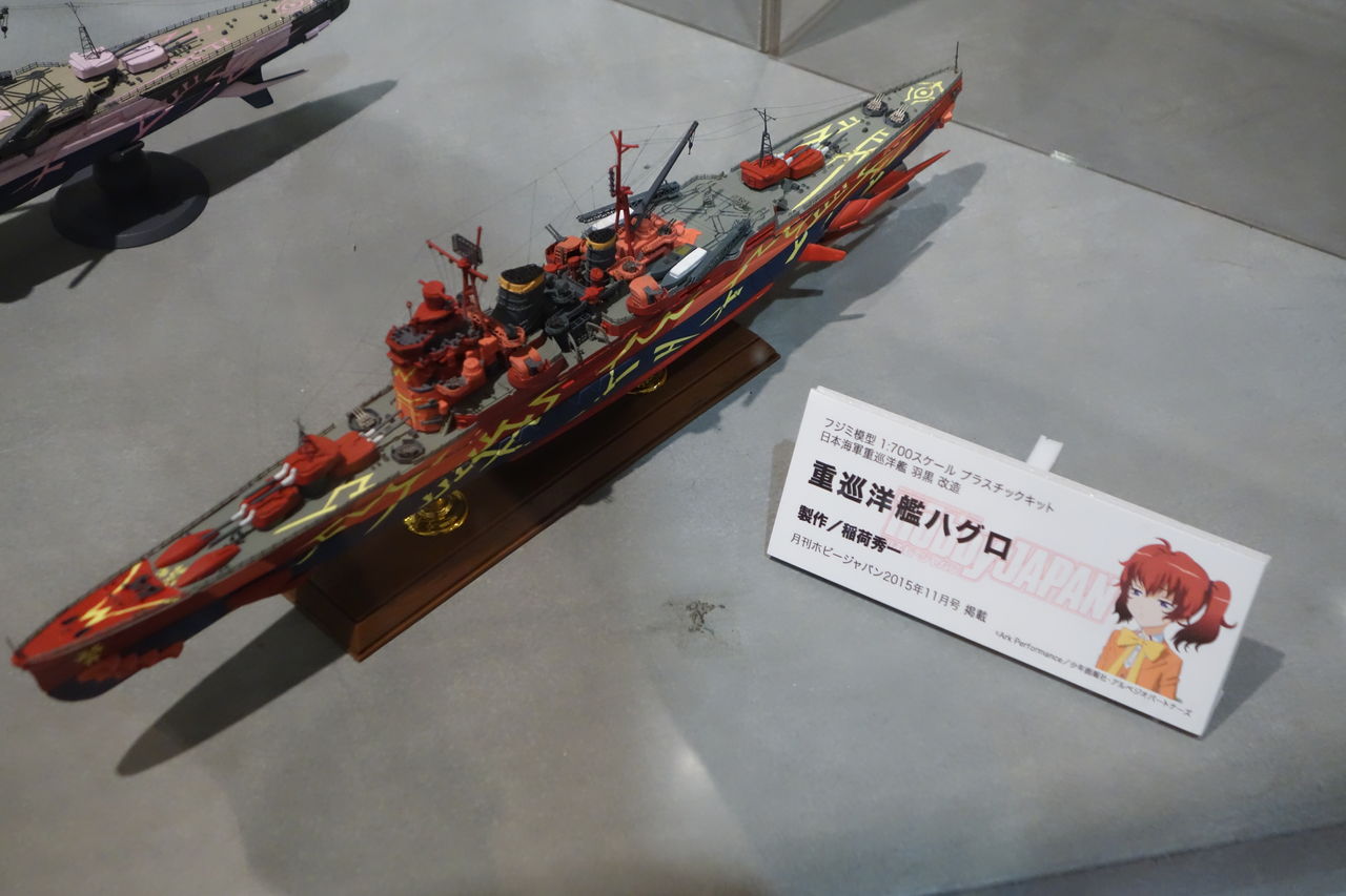 劇場版 蒼き鋼のアルペジオ Cadenza バイクと車とハリネズミと