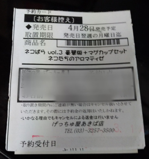 16802