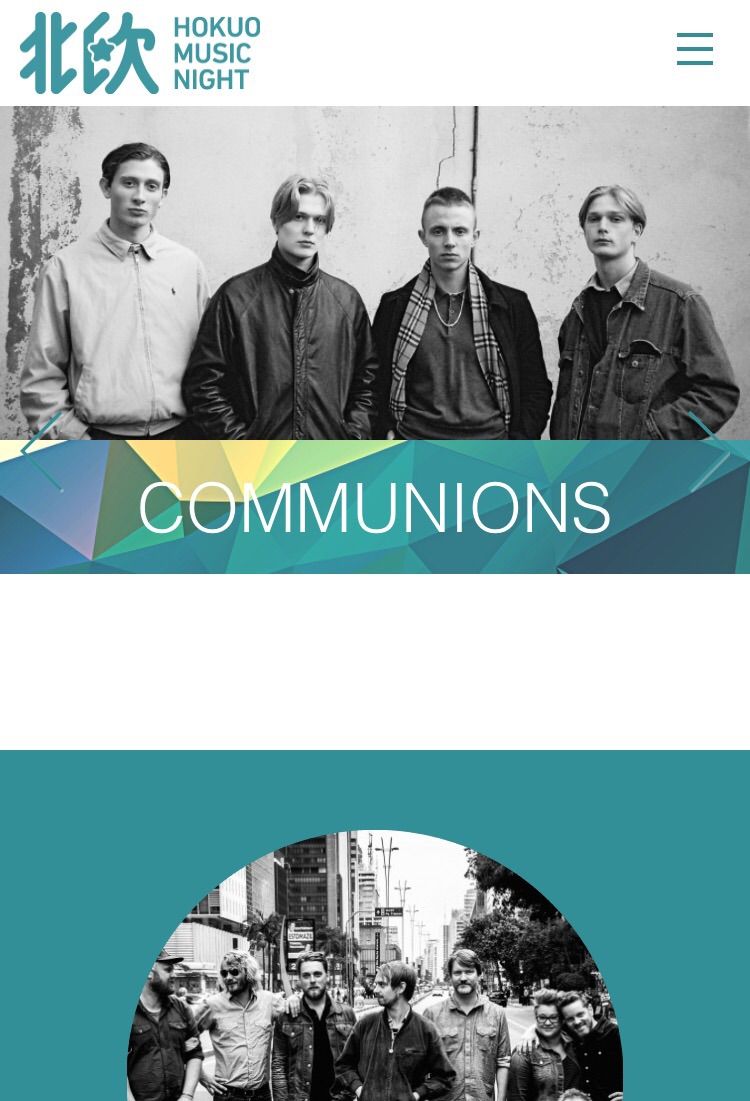 北欧ミュージックが好きな人 もっと知りたい人は北欧ミュージックナイトをおすすめします 古今覚書