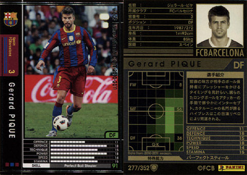 選手使用感 10 11 ｄｆ ｗｃｃｆ アバッキオ的王者への道のり