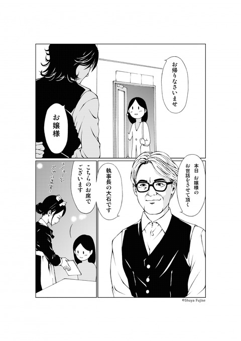 s_01
