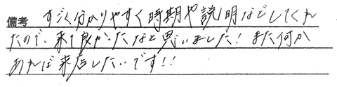 【雨宮】20代女性0304①
